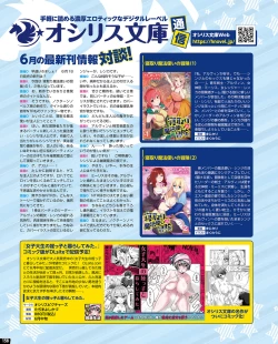 Page 152 of TECH GIAN 2021-08