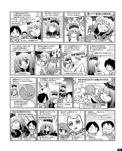 Page 157 of TECH GIAN 2021-08