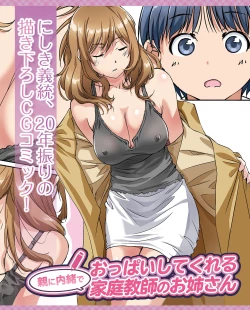 Page 161 of TECH GIAN 2021-08