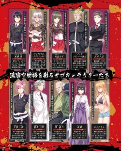 Page 16 of TECH GIAN 2021-08