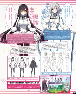 Page 21 of TECH GIAN 2021-08