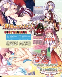 Page 32 of TECH GIAN 2021-08