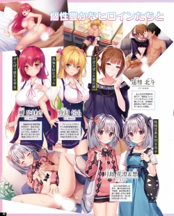 Page 36 of TECH GIAN 2021-08