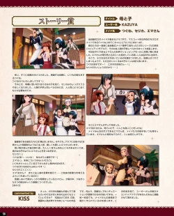 Page 52 of TECH GIAN 2021-08