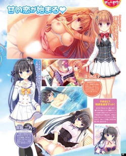 Page 63 of TECH GIAN 2021-08