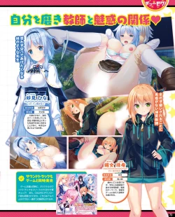 Page 67 of TECH GIAN 2021-08