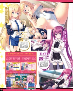 Page 68 of TECH GIAN 2021-08