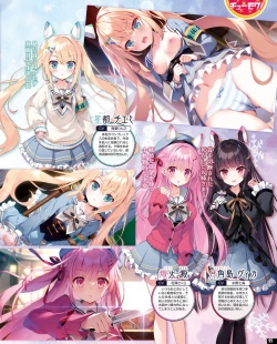 Page 89 of TECH GIAN 2021-08