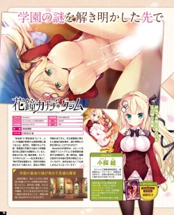 Page 90 of TECH GIAN 2021-08