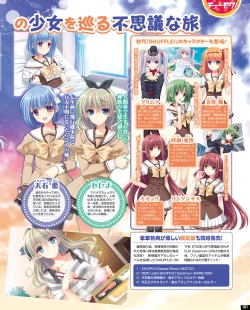 Page 95 of TECH GIAN 2021-08