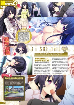 Page 19 of Monthly Megastore 2018-03