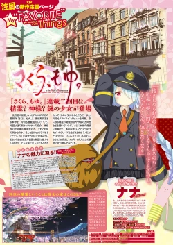 Page 28 of Monthly Megastore 2018-03