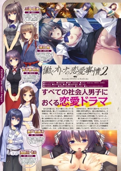 Page 36 of Monthly Megastore 2018-03