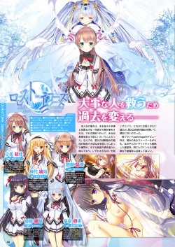 Page 40 of Monthly Megastore 2018-03