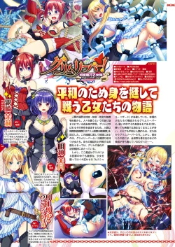 Page 54 of Monthly Megastore 2018-03