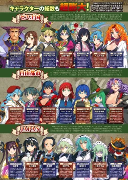 Page 6 of Monthly Megastore 2018-03