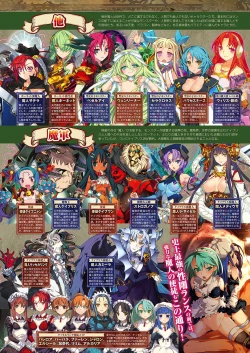 Page 8 of Monthly Megastore 2018-03