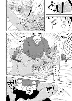 Page 19 of Furachi na Arbeit | Indecent Part Time Job