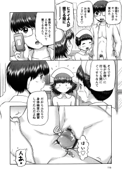 Page 115 of Shin Koneko no Gakushuu-chou Hoken Kango