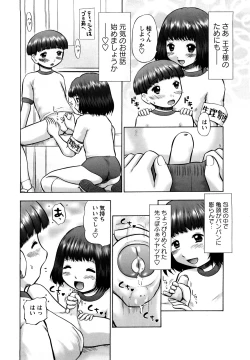 Page 11 of Shin Koneko no Gakushuu-chou Hoken Kango