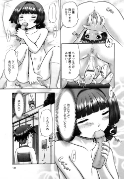 Page 150 of Shin Koneko no Gakushuu-chou Hoken Kango