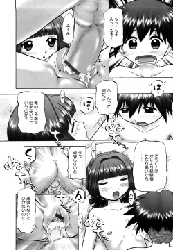 Page 153 of Shin Koneko no Gakushuu-chou Hoken Kango