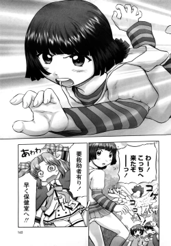 Page 164 of Shin Koneko no Gakushuu-chou Hoken Kango