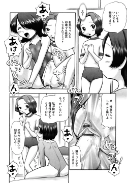 Page 31 of Shin Koneko no Gakushuu-chou Hoken Kango