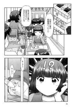 Page 55 of Shin Koneko no Gakushuu-chou Hoken Kango