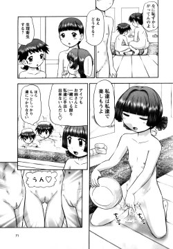 Page 70 of Shin Koneko no Gakushuu-chou Hoken Kango