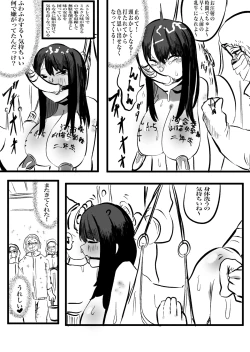 Page 7 of おいでよぎゅうにゅうこうじょう