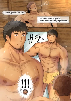 Page 2 of I Met An Older Man On A Business Trip...