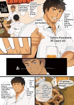 Page 5 of I Met An Older Man On A Business Trip...