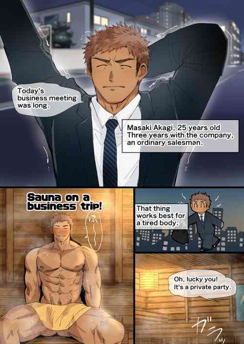 [Suikanotane (Hashikure Tarou)] I Met An Older Man On A Business Trip... [English]