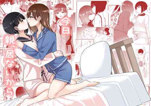 Download Kyou Oya, Inai kara | My Parents Aren't Home Today, So...