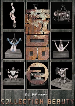 Page 6 of Collection beauty2