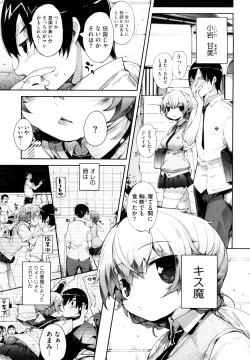 Page 14 of Amami dokoro