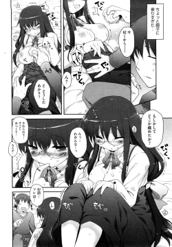 Page 157 of Amami dokoro