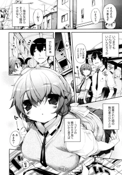 Page 15 of Amami dokoro