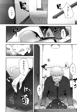 Page 181 of Amami dokoro