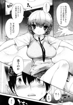 Page 21 of Amami dokoro