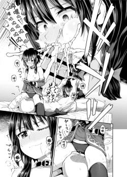 Page 26 of Bakuretsu Musume o Kanojo ni Shitara Yaru Koto nante Kimatteru!2