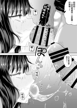 Page 83 of Bakuretsu Musume o Kanojo ni Shitara Yaru Koto nante Kimatteru!2