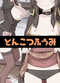 Page 90 of Bakuretsu Musume o Kanojo ni Shitara Yaru Koto nante Kimatteru!2