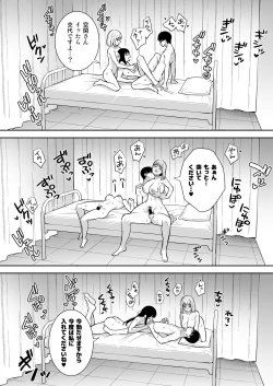 Page 33 of 彼女は僕の体液で動いている Phase.04