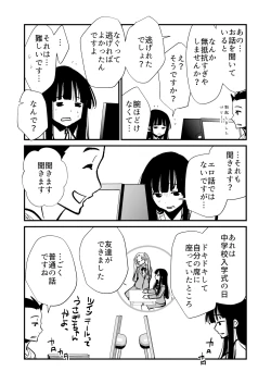 Page 11 of Seimuchi-san ni Chikan Taiken Kiitara Ore mo Ayamachi o Okashite shimatta