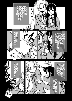 Page 12 of Seimuchi-san ni Chikan Taiken Kiitara Ore mo Ayamachi o Okashite shimatta