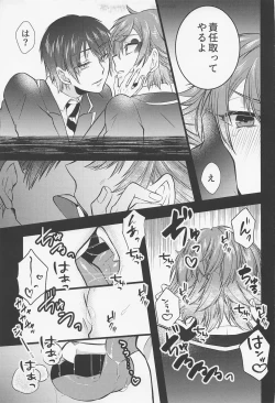Page 10 of Yuujou to xxx wa Ryouritsu suru!?