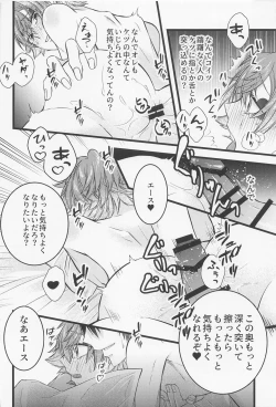 Page 15 of Yuujou to xxx wa Ryouritsu suru!?