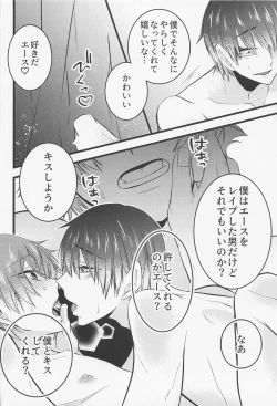 Page 29 of Yuujou to xxx wa Ryouritsu suru!?